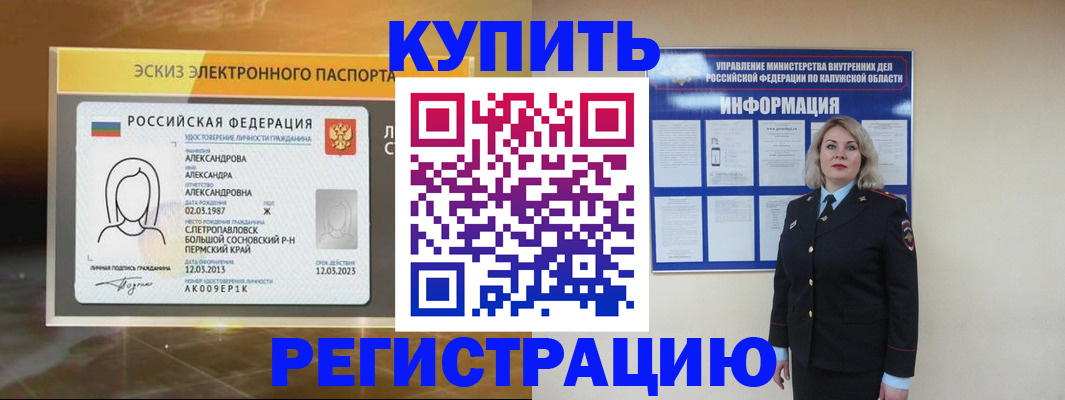 найти адрес прописки в Брянской области